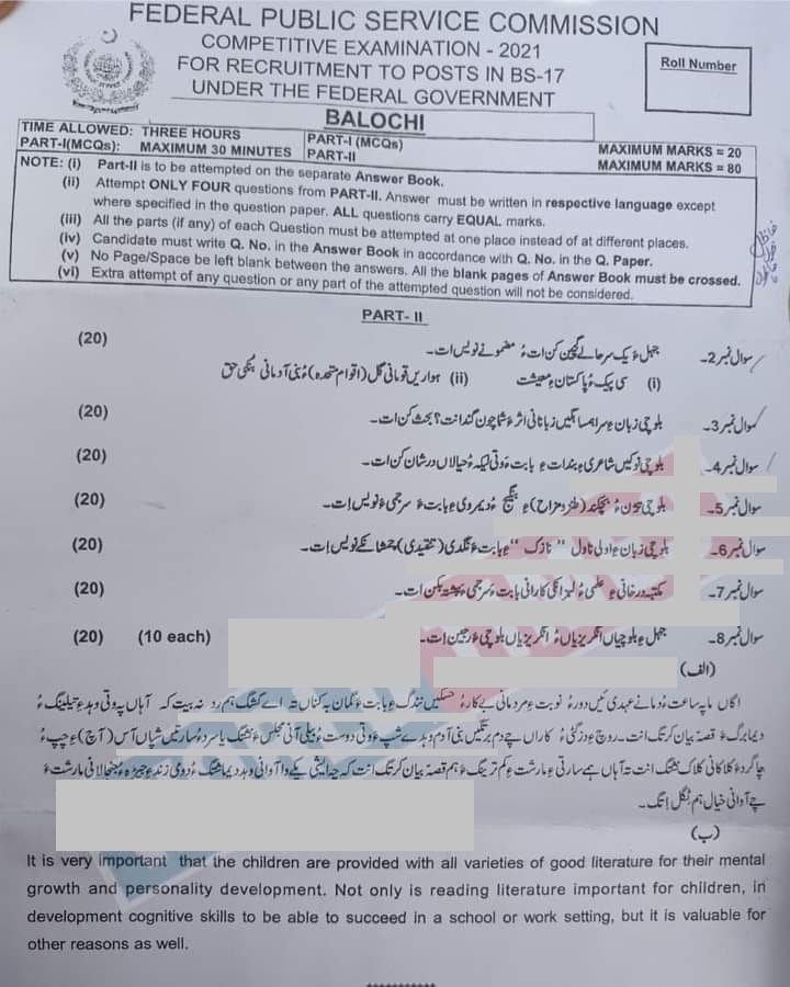 Balochi CSS 2021 paper