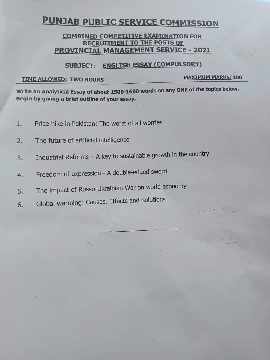 pms essay paper 2018