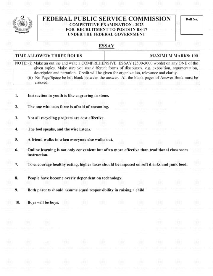 past papers css english essay