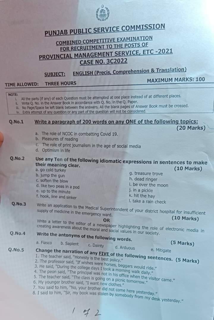 English Compulsory PMS Paper 2021 PPSC Page 1