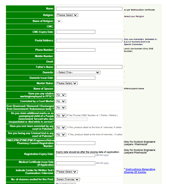  Enter Personal Details for PMS 2022 Online Application