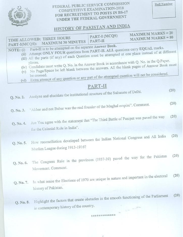 Indo Pak History CSS 2018 Paper