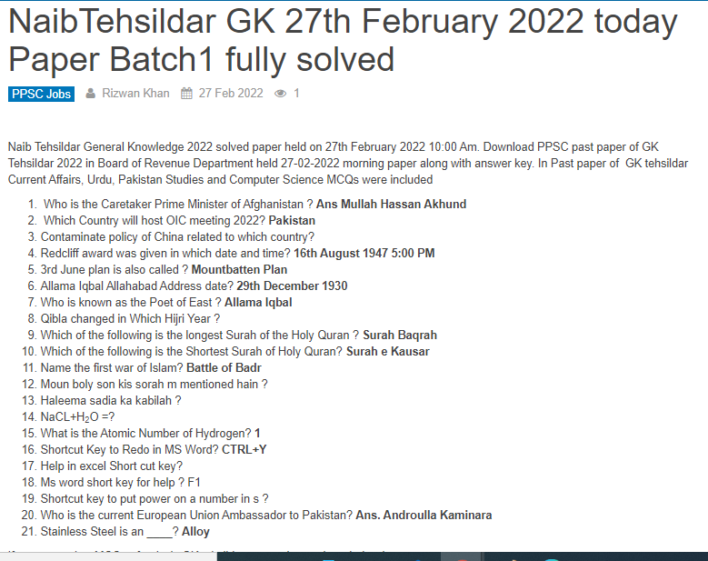  NaibTehsildar GK Past paper 2022 PPSC fully solved held on 27th February 2022 Batch 1 