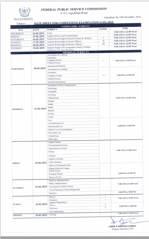 CSS 2019 Datesheet