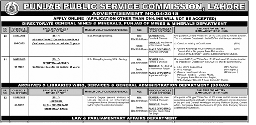 PPSC Jobs February 2018 Advertisement No. 4 Consolidated