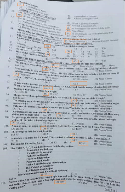 CSS MPT Screening Test Special Exam Past Paper 2023 Basic Arithemtic MCQS