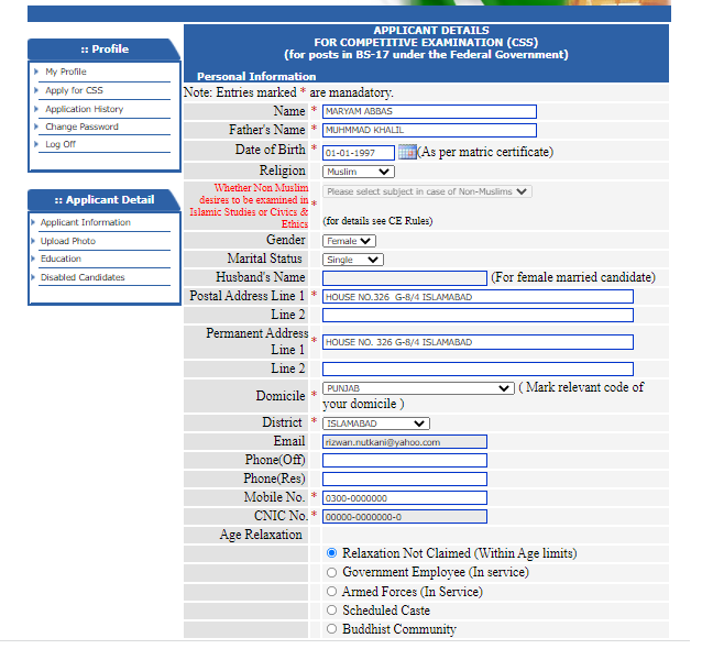  Enter Applicant Details to Complete User Profie for MCQs based Preliminary Test CSS 2022