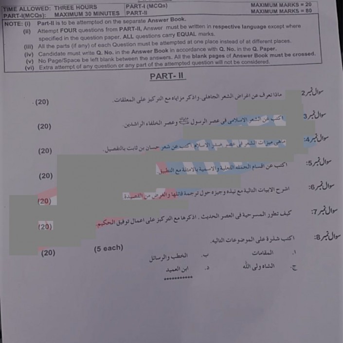 Arabic Paper CSS 2022
