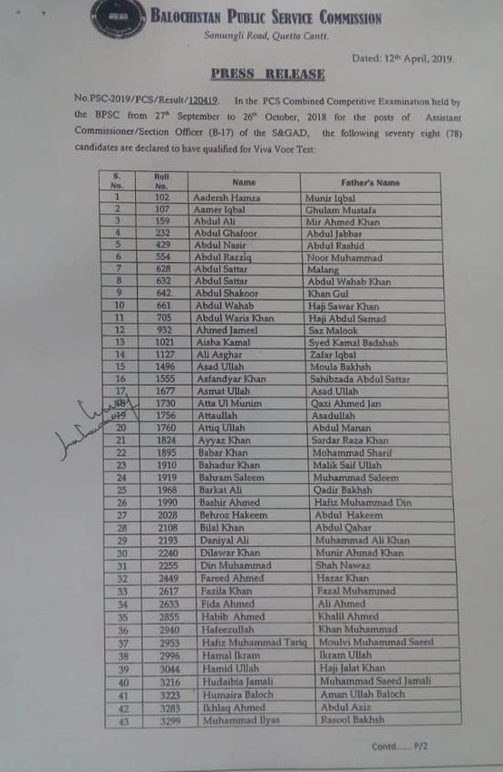 AC SO PCS result 2018