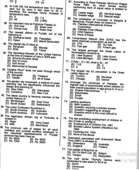 Punjab Public Service Commission Past Paper Page 4