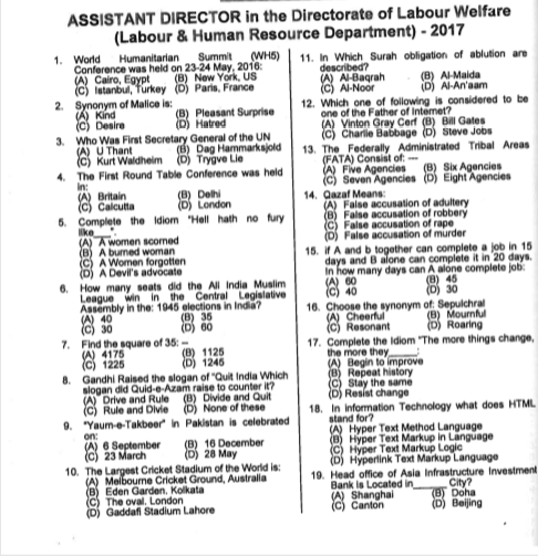 Assistant Director Local Government Past Paper 2017 Page 1