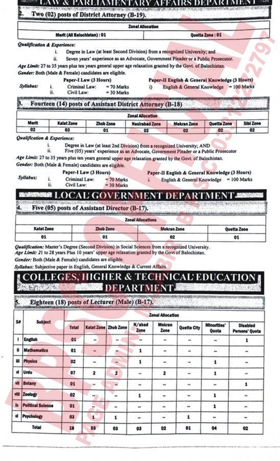 BPSC Latest Jobs of Lecturers in Colleges 