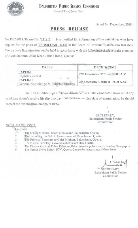 Tehsildar Date Sheet 2018