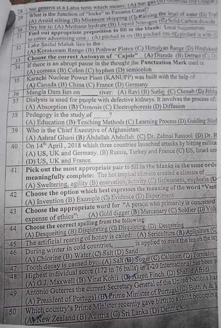  CCE Screening Test solved Past Paper Page 2