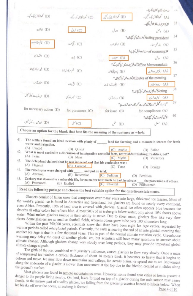 Past Paper of Screening Test CSS 2022