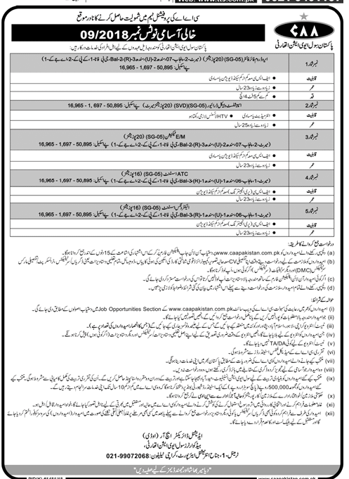 Civil Aviation Latest Jobs Advertisement No. 9/2018