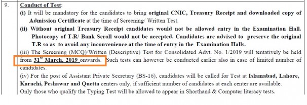 FPSC Custom Inspector 2019 Test Date