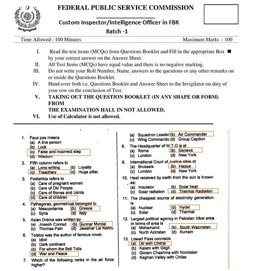 Custom Inspector / Intelligence Officer FPSC Past Paper 2015 Batch 1