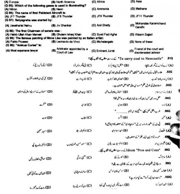 Deputy Accountant Batch 1 Paper 22nd Decemeber Page 2