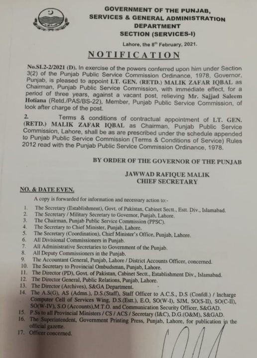 Current Chairman of PPSC Malik Zafar Iqbal