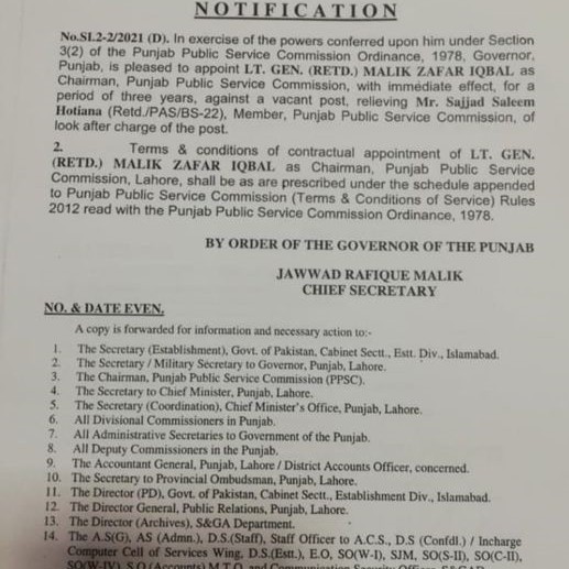 Who is the Current Chairman of PPSC?