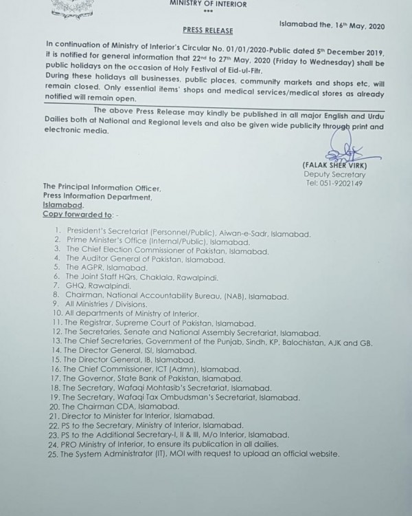 Eid ul Fitr Holidays Notification 2020