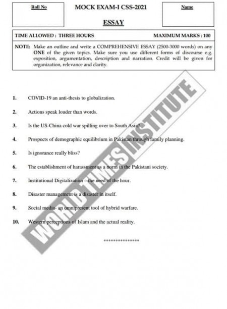  English Essay Mock Exam CSS 2021