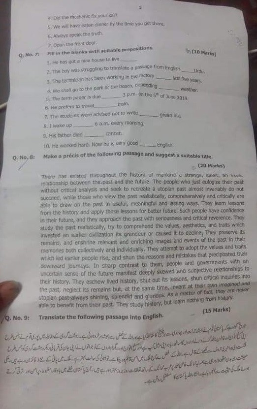 English Precise, Translation and Composition Paper Provincial Management Service PPSC 2019 Paper