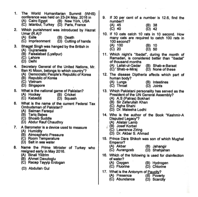 Excise and Taxation Inspector Solved Past Paper 2016 Page 1