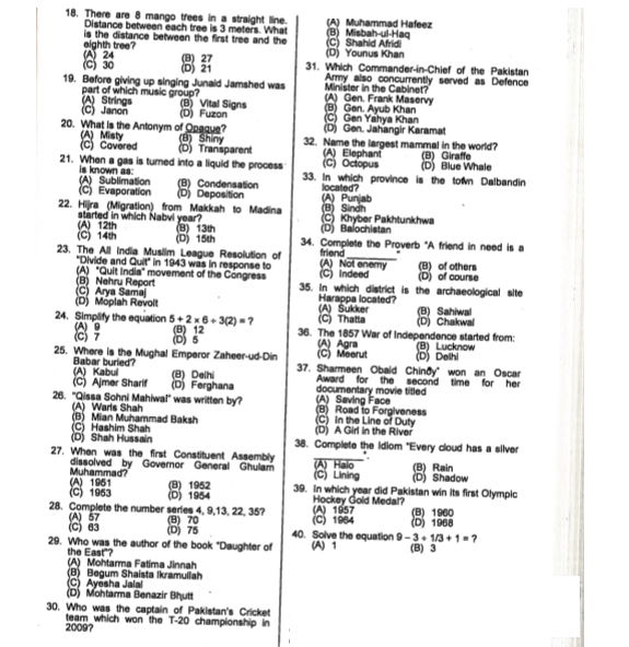 ETI Past papers 2016 Solved page 2