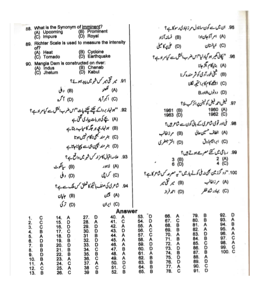 Excise and Taxation Inspector Solved Model Paper Page 5