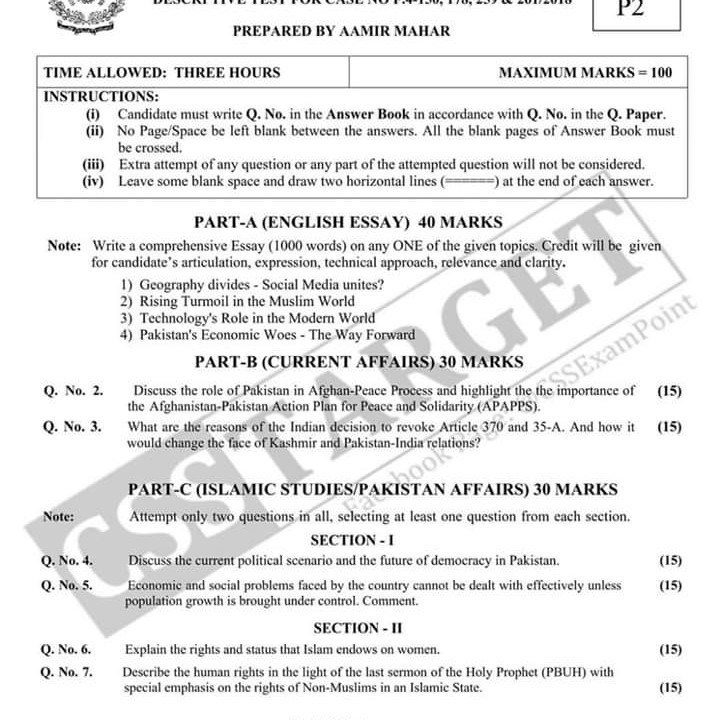 Descriptive essay fpsc 04 image