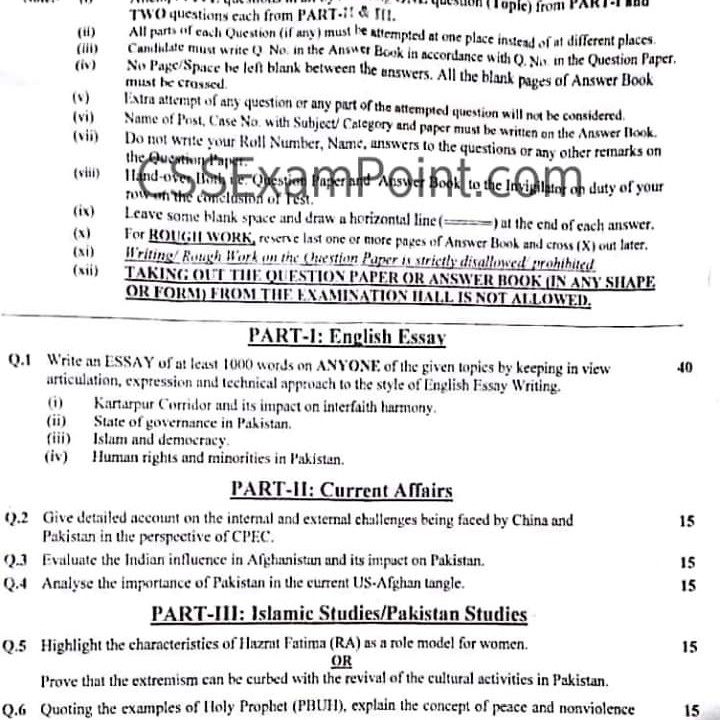 Inspector Customs AD FIA descriptive Test today paper Batch 2