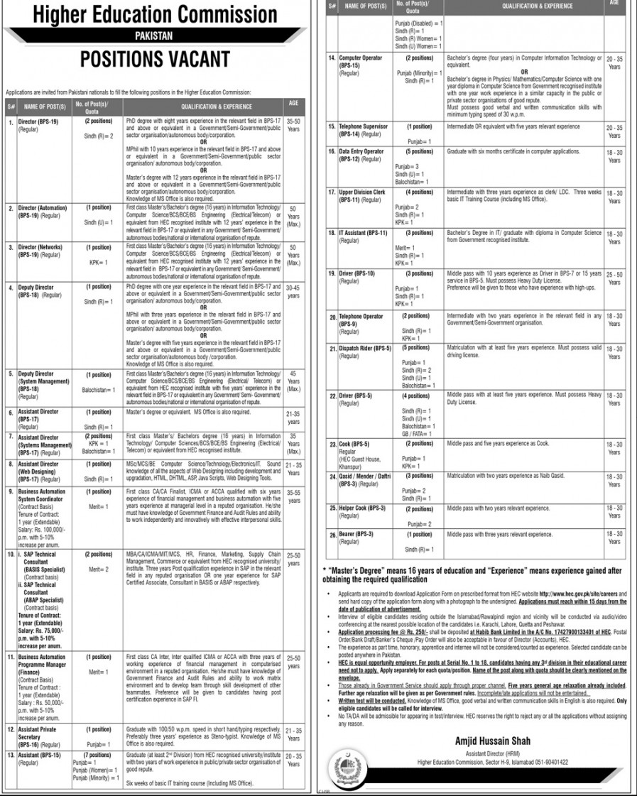 HEC Directors, Deputy Directors, Assistant Director, Computer Operator, Assistant , Data Entry Operator  Positions Latest Higher Education Commission Jobs Advertisement 2018