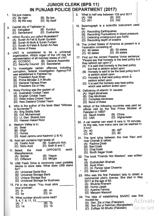 Junior Clerk Punjab Police PPSC Past Paper 2017 Page 1