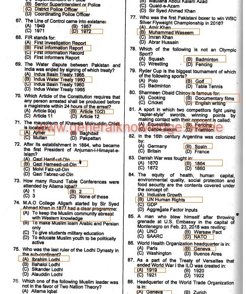 JC S&GAD Solved Past paper