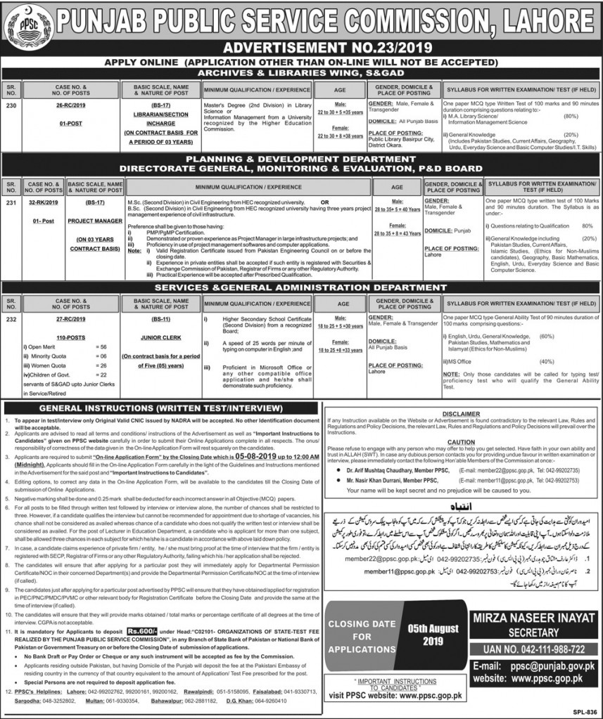 Junior Clerk S&GAD Jobs 2019