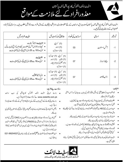 Staet Life Insurance with Disability Jobs 2019