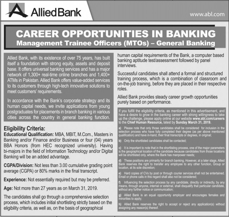 Management Trainee Officer ABL Jobs 2019