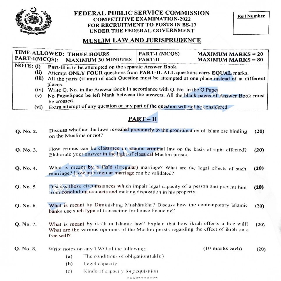 Muslim Law and Jurisprudence paper css 2022