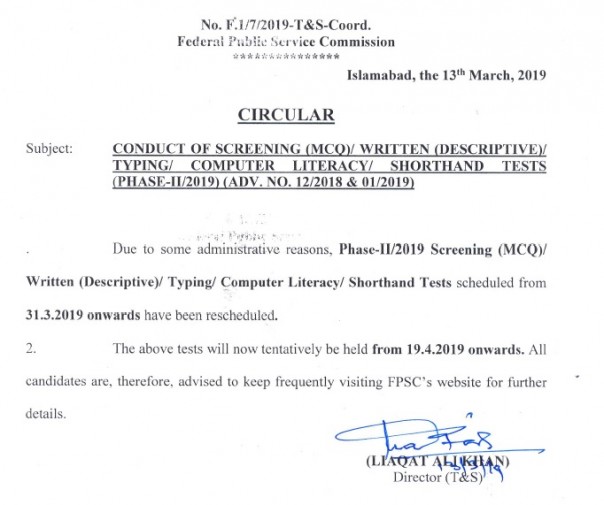 New Test Date for FPSC Patrol Officer, Custom Inspector, Preventive Officer, Appraiser Valuation Officer 2019