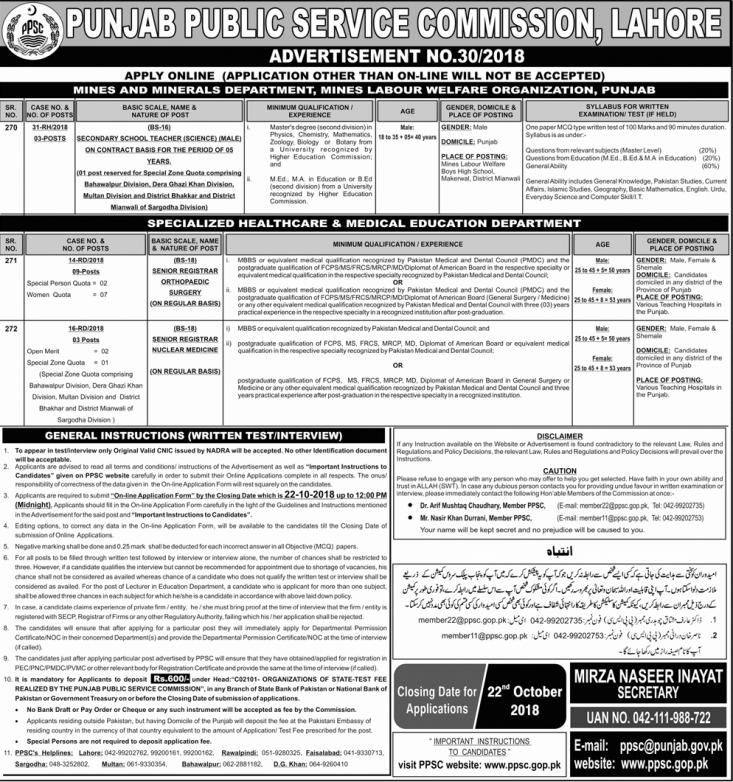 PPSC Latest Jobs Advertisement No 30 2018 October