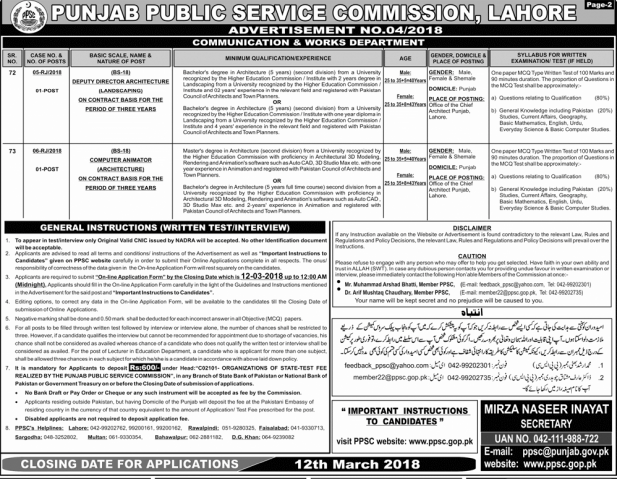 PPSC Advertisement No. 4 February 2018 Jobs page2