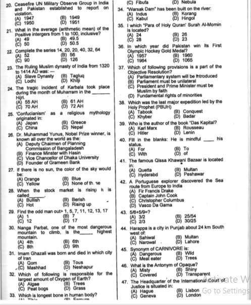 Assistant Director Local Government PPSC Past Paper Page2 