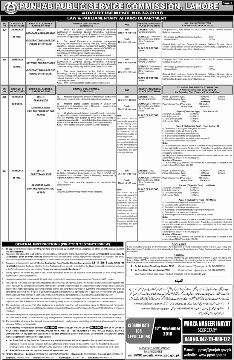PPSC Jobs of Parliamentary Affairs as Tranlators and other latest jobs October 2018