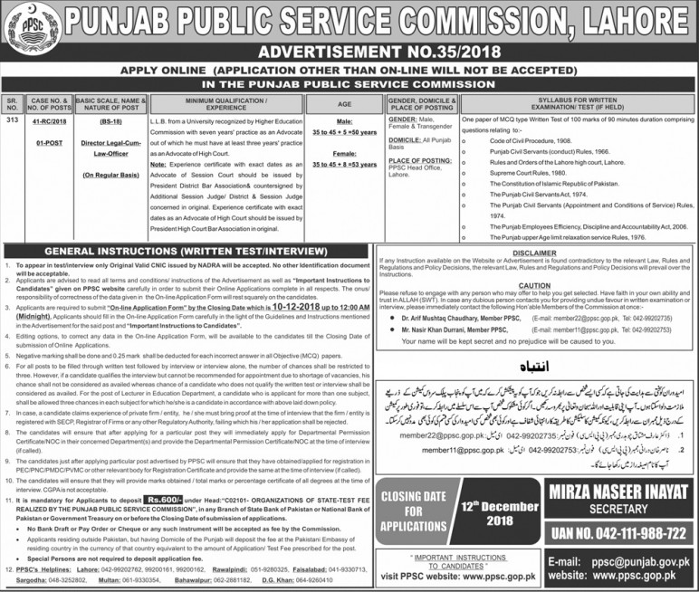 PPSC Jobs of Punjab Public Service Commission Departmental  2018 latest