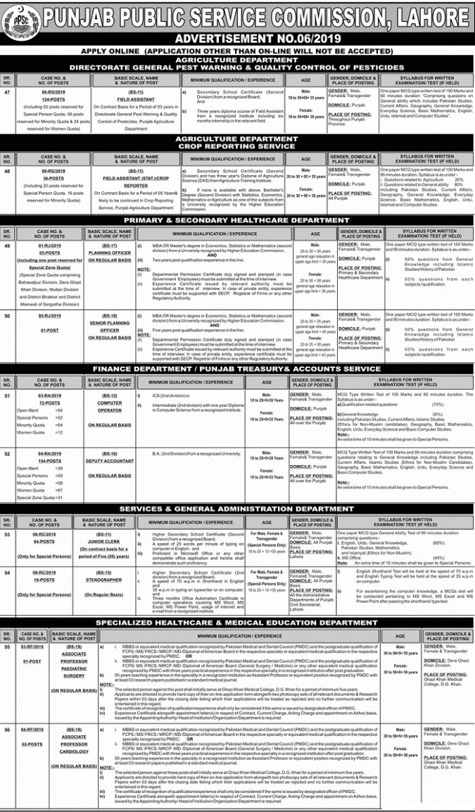 PPSC Latest Jobs Advertisement 6 2019 of 154 Deputy Accountants in Finance Department, Computer Operator and Field Assistant 