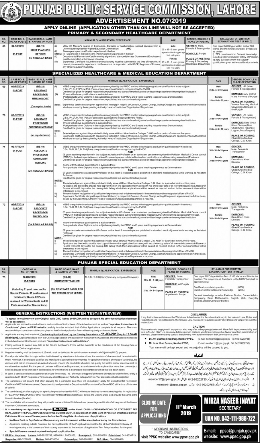 PPSC Latest Jobs Advertisement 7/2019 of Computer Teacher in Punjab Special Education Deaprtment