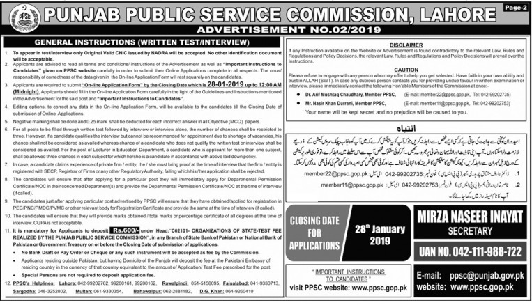 PPSC latest Jobs Advertisement 02/2019 