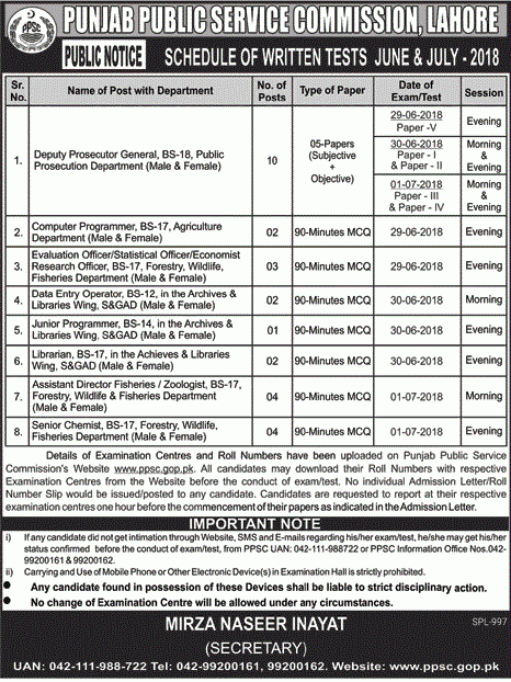 PPSC Test Schedule June July 2018